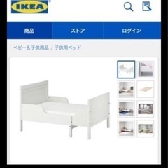 イケア  IKEA キッズベッド 子供用ベッド ベビーベッド  ...
