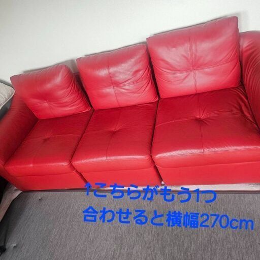 4人がけソファー