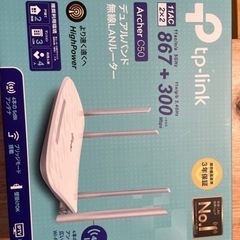 【取引決定】無線LANルーター　wifi