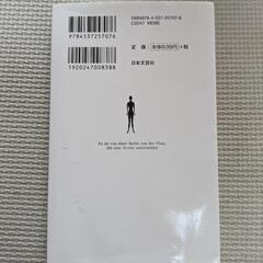 本/CD/DVDの画像