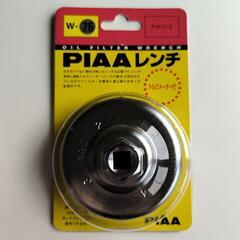 カップ型レンチPIAA W-76