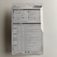 カップ型レンチPIAA W-76の画像