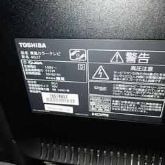 東芝　レグザ　ジャンクの画像