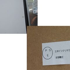 土井インテリア株式会社 レンジボード 幅116.5×奥45×高191cm ホワイト キッチンボード 食器棚 キッチン収納  札幌市 清田区 平岡の画像