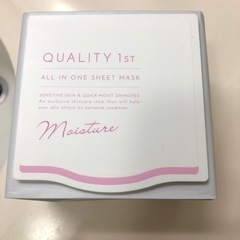 【お譲り先決まりました】使いかけの化粧品　差し上げます