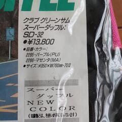 お値下げ‼️バイクツーリングバックの画像