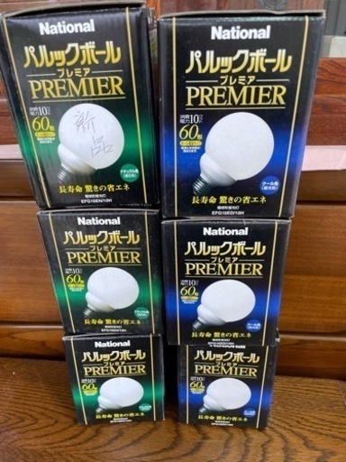 電球　ナショナル　パルックボール　新品未使用品‼️