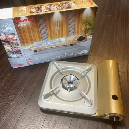 カセットコンロ