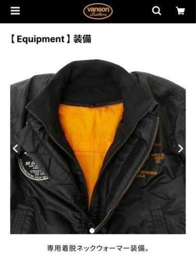VANSON  MA-1ジャケット
