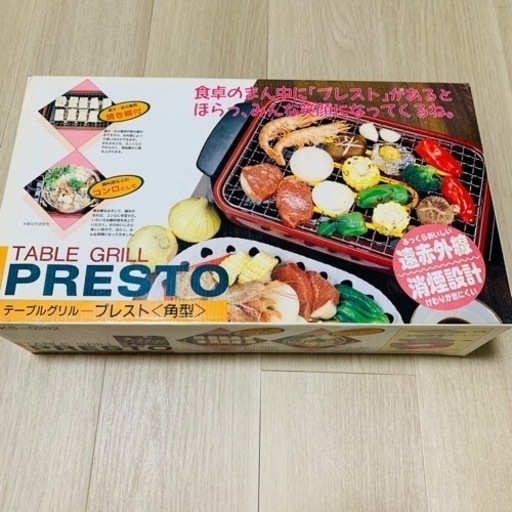 新品　テーブルグリル　焼き網　ホットプレート