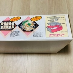 新品　テーブルグリル　焼き網　ホットプレートの画像