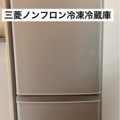 三菱冷蔵庫