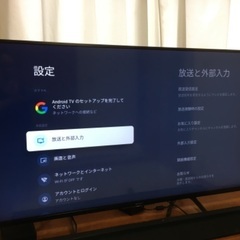 【ジャンク】SONY BRAVIA 49型液晶テレビ KJ-49X8500H