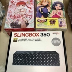 Blu-ray２つ、映像周辺機器