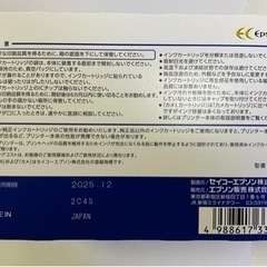 パソコン プリンターの画像