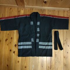 刺し子 半纏  法被 帯つき