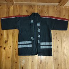 刺し子 半纏  法被
