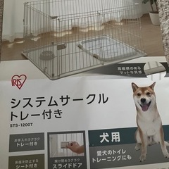 子供用品 ベビー用品 安全、保護グッズ