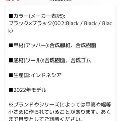 アンダーアーマー 靴 スニーカーの画像