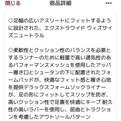 アンダーアーマー 靴 スニーカーの画像