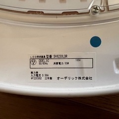 LEDシーリングライト ODELIC SH8230LDRの画像