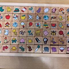 おもちゃ 公文 ひながなキューブ積み木