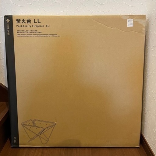 スノーピーク 焚火台LL XL 新品未開封