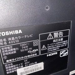TOSHIBA 液晶カラーテレビ　40S10の画像