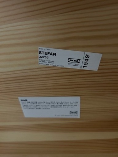 【受け渡し予定者決定】IKEA ダイニングセット