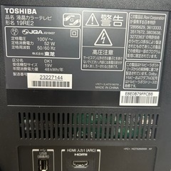 TOSHIBA REGZA 19RE2  の画像