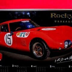 🌈 TOYOTA  2000 GT　大型 額付パネルの画像