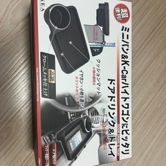 ドアドリンク＆トレイ
