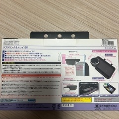 ドアドリンク＆トレイ
の画像