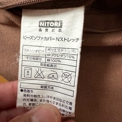 家具 ソファ ビーズソファの画像