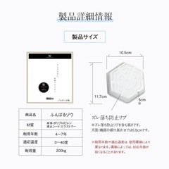 差し上げます！洗濯機かさあげ台 ふんばるゾウ 4個入 1セット 洗濯機置き台, 底上げ台, 防振, ズレ防止　の画像