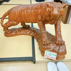 トラの置物☆セール価格、木製、和室、猛獣注意【浜村鹿野温泉ICか...