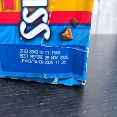 【新品】SWISS MISS ホットココアミックスの画像