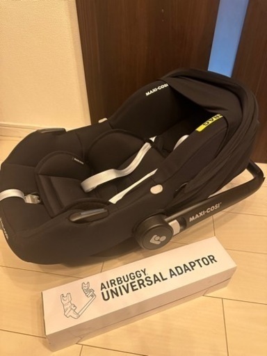 子供用品 ベビー用品 マキシコシ　チャイルドシート