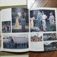 【レア商品】(値下げ)昭和天皇 写真集の画像