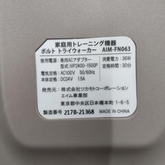 フットマッサージャー 足裏 ポストトライウォーカー 家庭用 ツカモトエイム AIM-FM063 の画像