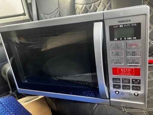 家電 キッチン家電 オーブンレンジ