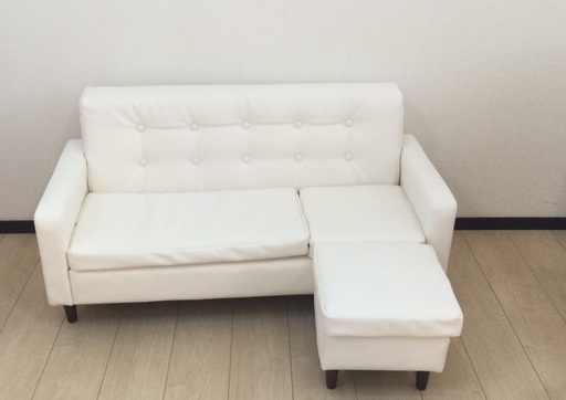 値下げ　ソファ　コンパクト　オットマン　白　ほぼ新品