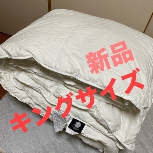 家具 寝具 布団