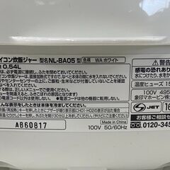 【美品】象印 2016年製 マイコン炊飯ジャー ３合炊き NL-BA05　炊飯器　152の画像