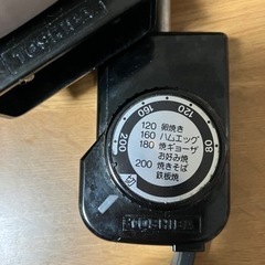 (お話し中)
日立 家電 キッチン家電 ホットプレートの画像