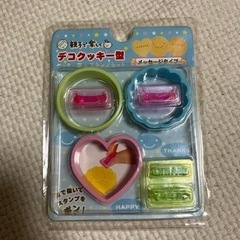 クッキー型
