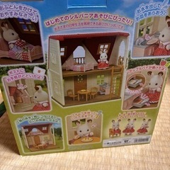 おもちゃ おもちゃ ままごとの画像