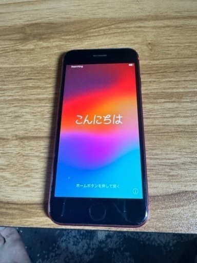 本日のみ値下げ　iPhoneSE