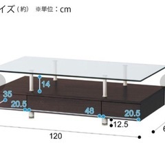 テーブル