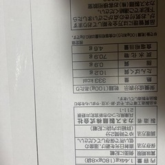 素麺　総重量1440g  　揖保の華　の画像